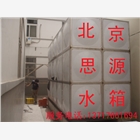 不銹鋼水箱